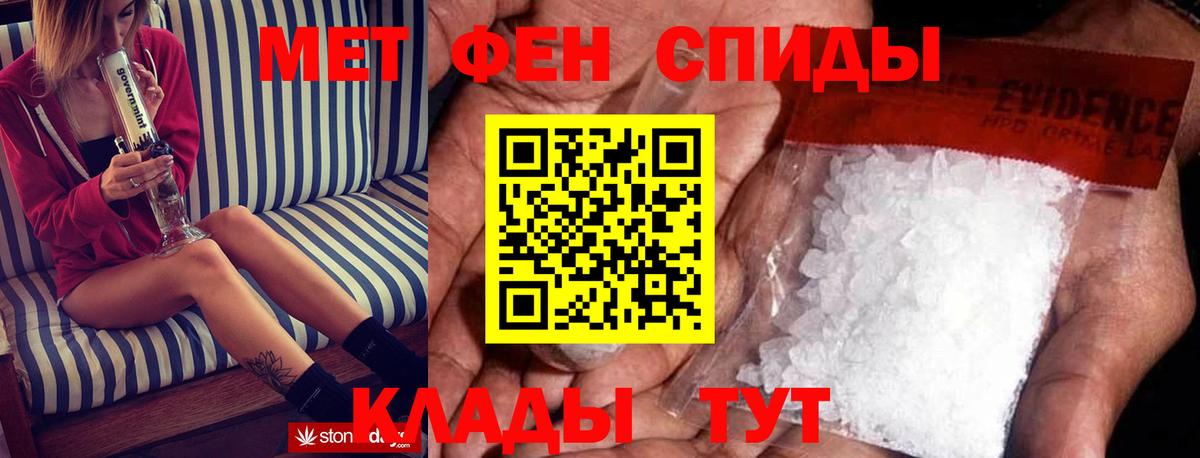АМФЕТАМИН 98%  Вход с VPN  АМФ  Белово 