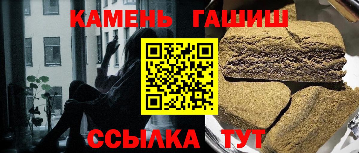 Белово  Гашиш Ice-O-Lator  где найти наркотики  Гашиш гашик  Вход с VPN 