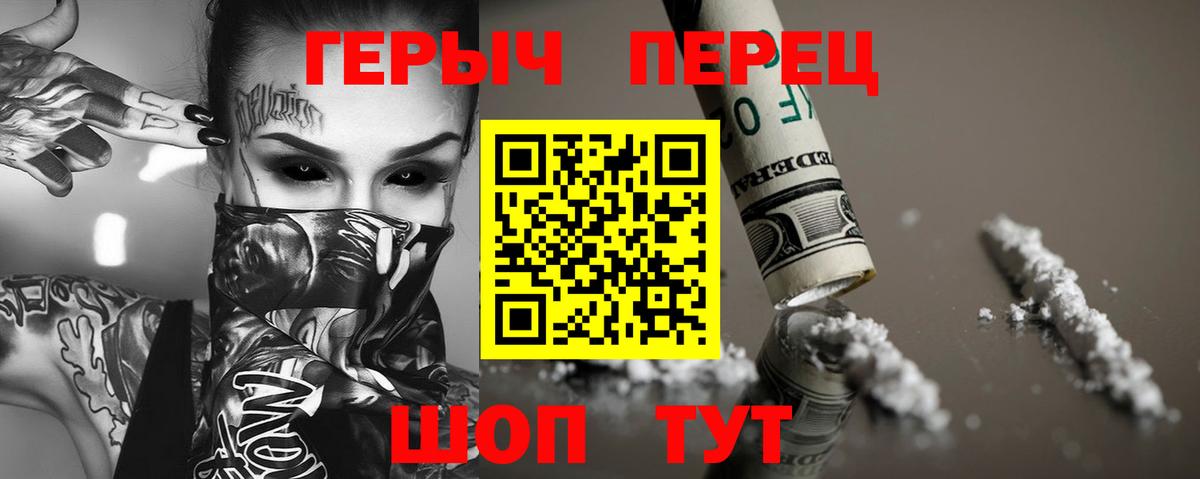 ГЕРОИН Афган Белово