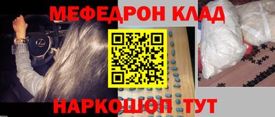 ALPHA PVP Боровичи