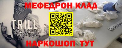 прущие крисы Братск