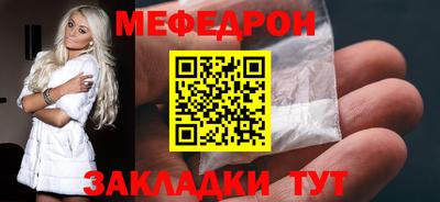 прущие крисы Братск