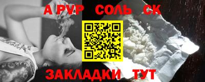 ALPHA PVP Боровичи
