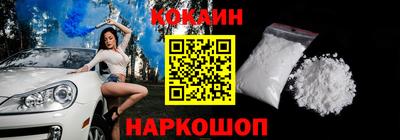 ALPHA PVP Боровичи