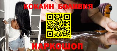 ALPHA PVP Боровичи