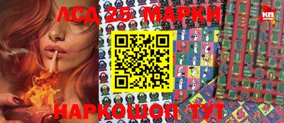 прущие крисы Братск