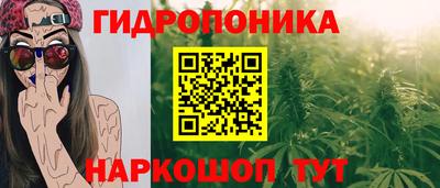 каннабис Владимир