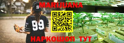 каннабис Владимир