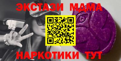 прущие крисы Братск