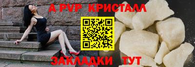 каннабис Владимир