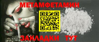 соль ск Брянск