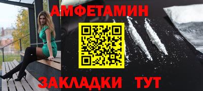 соль ск Брянск