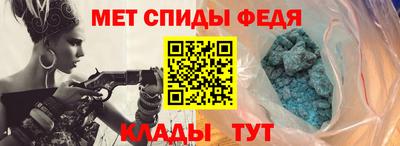 соль ск Брянск
