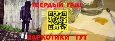 прущие крисы Братск