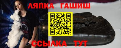прущие крисы Братск