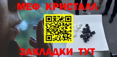 соль ск Брянск