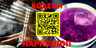 прущие крисы Братск