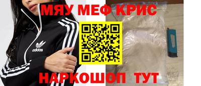 ALPHA PVP Боровичи
