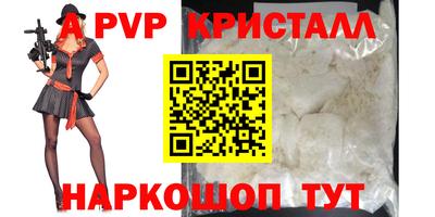соль ск Брянск