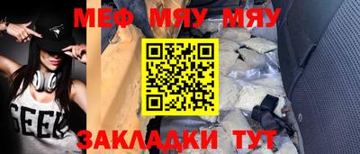 прущие крисы Братск