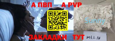 соль ск Брянск