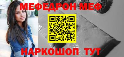 прущие крисы Братск