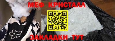 круглые Владикавказ