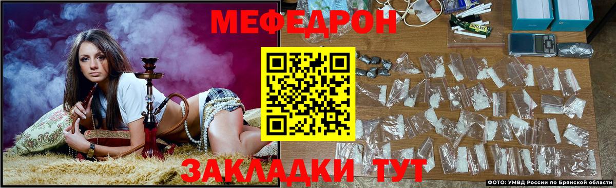 Мефедрон мука  Вход с VPN  МЕФ VHQ  что такое   Белово 