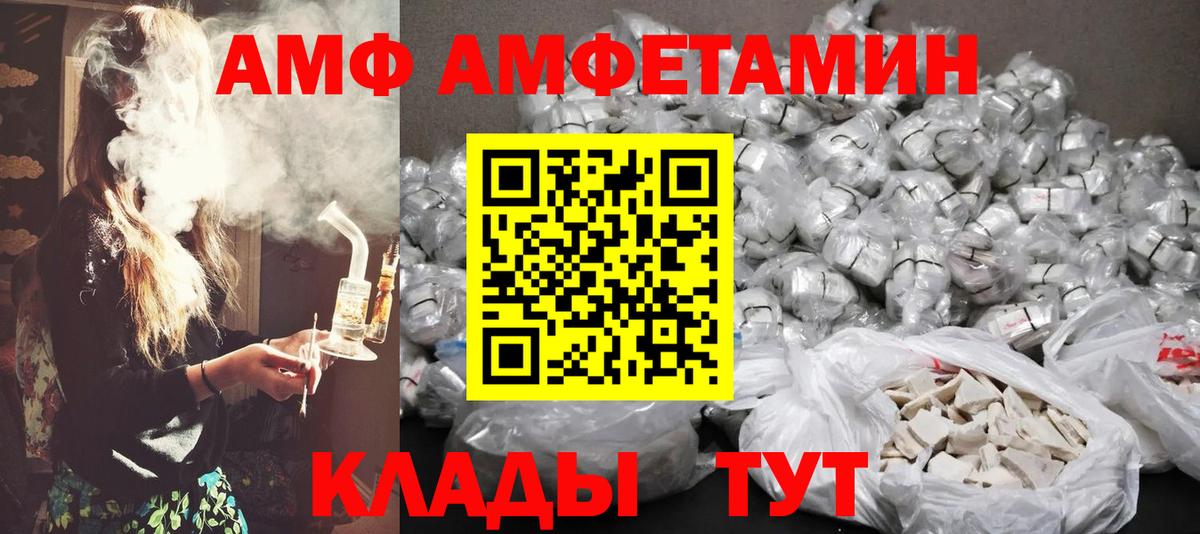 Первитин пудра Белово