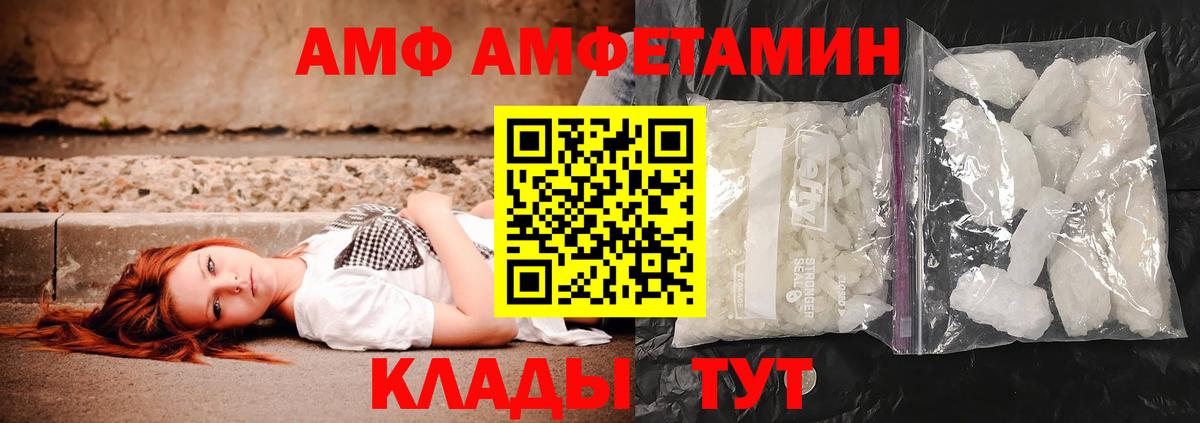 МЕТАМФЕТАМИН Methamphetamine  Вход с VPN  Белово  МЕТАМФЕТАМИН Methamphetamine 