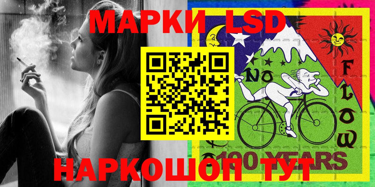 Белово  Марки N-bome 1,8мг  Вход с VPN 