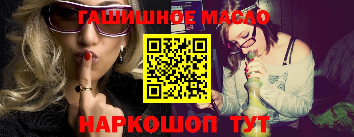 Белово  хочу   Вход с VPN  ТГК жижа 