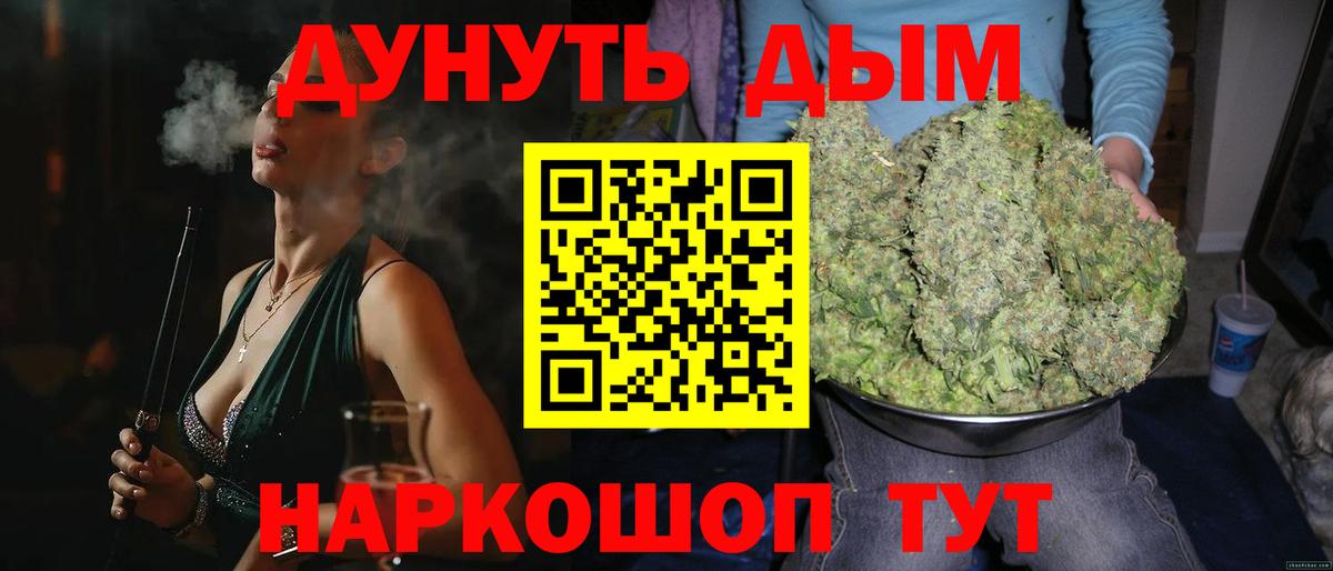 Бошки марихуана Amnesia Белово