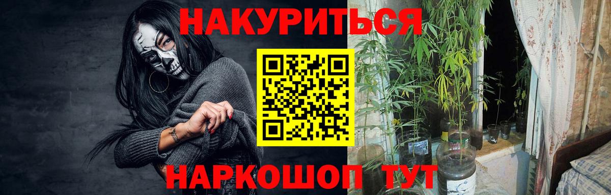 Белово  МАРИХУАНА MAZAR  Марихуана Bruce Banner  Канабис семена  Вход с VPN 